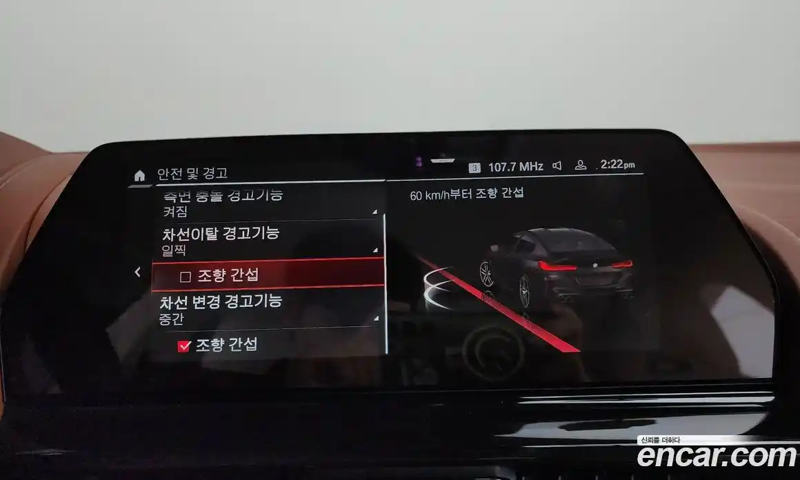 BMW M8 2022 4.4 автомат (гидро), фото 30