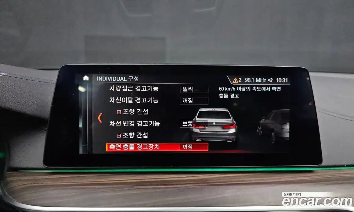 BMW 5 серия 2019 2.0 автомат (гидро), фото 22