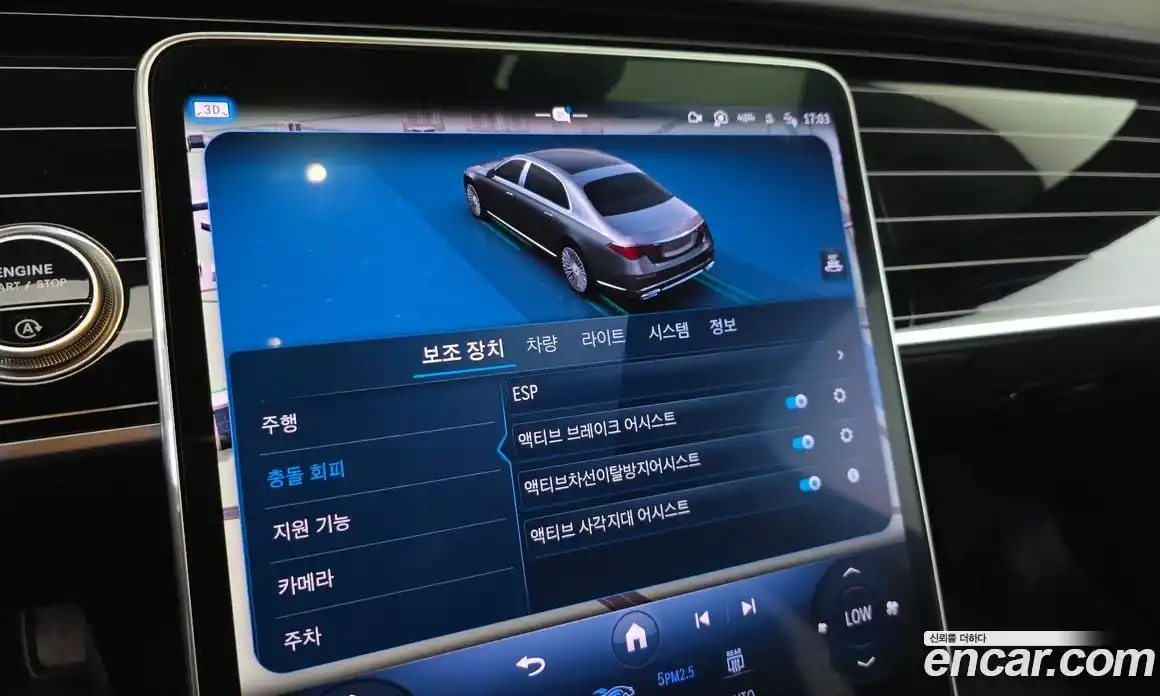 Mercedes-Benz S-Class 2022 4.0 автомат (гидро), фото 21