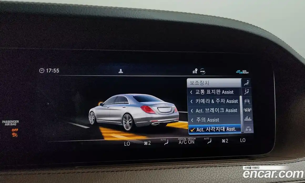 Mercedes-Benz S-Class 2020 2.9 гидро, фото 33 Mercedes-Benz S-Class 2020 2.9 гидро, фото 33