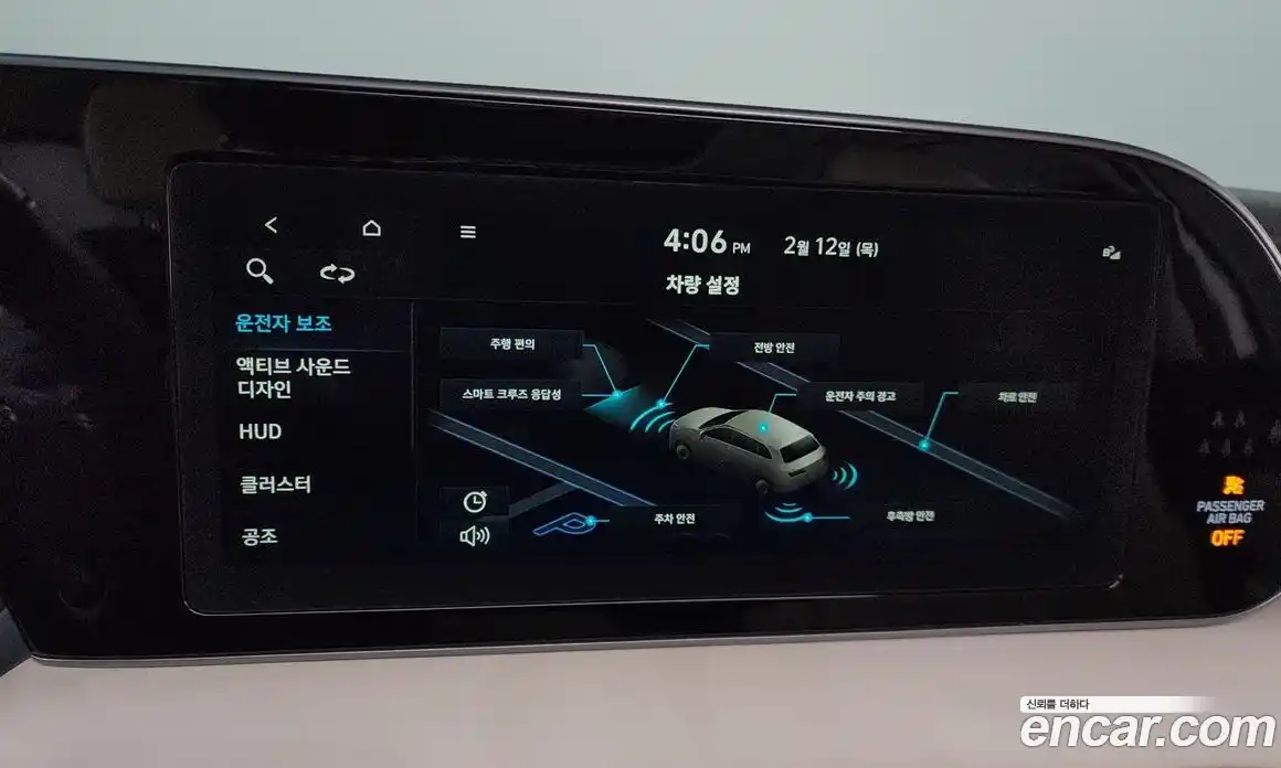 Hyundai Palisade 2021 3.8 автомат (гидро), фото 16