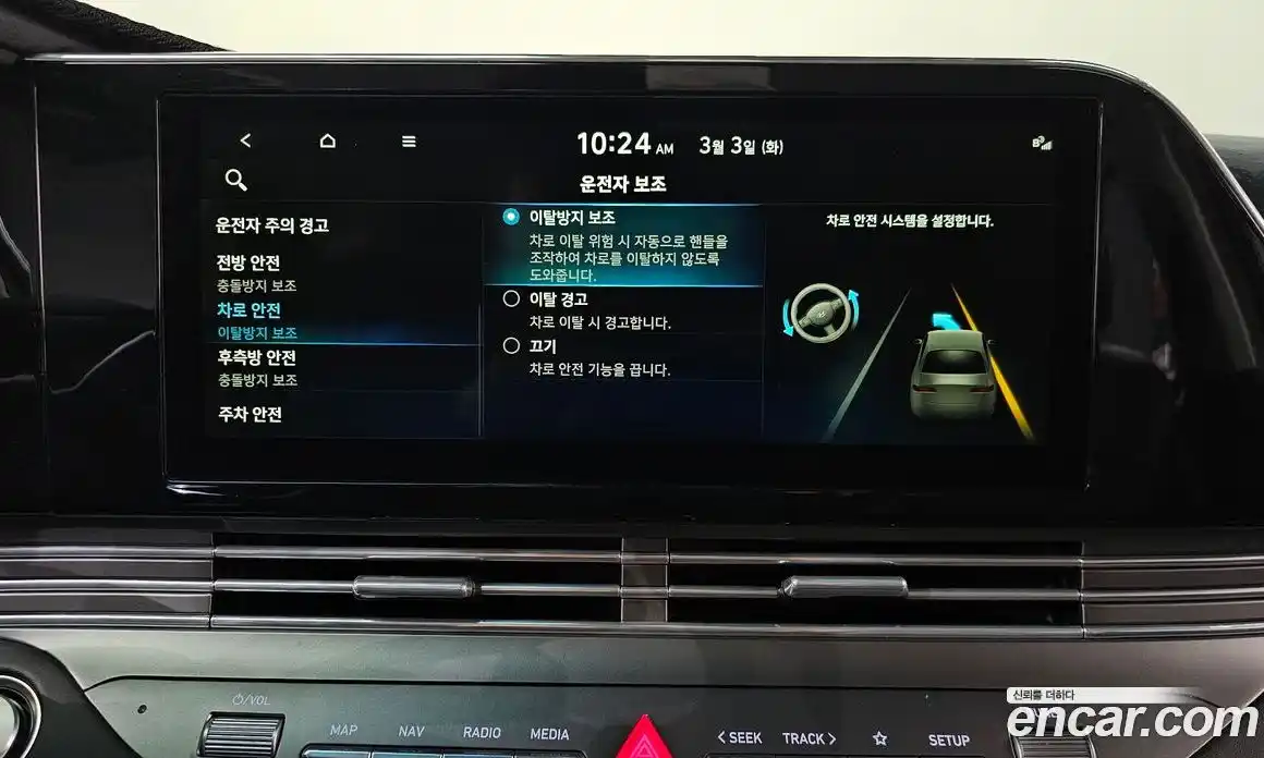 Hyundai Grandeur 2019 2.5 автомат (гидро), фото 17