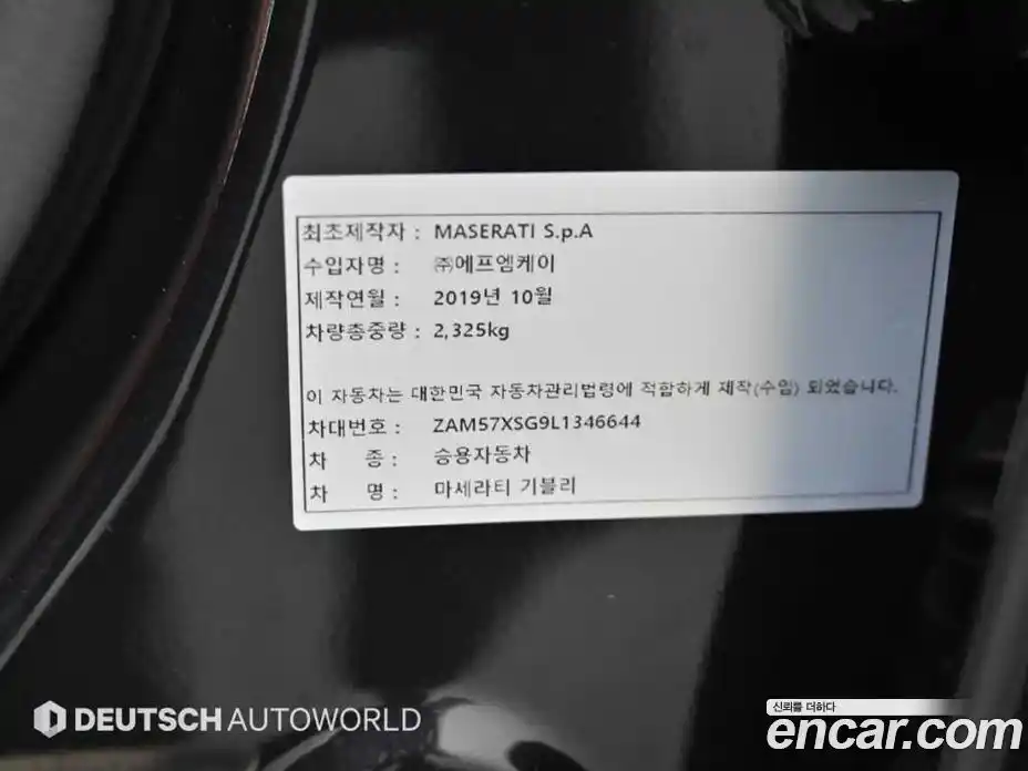 Maserati Ghibli 2020 3.0 автомат (гидро), фото 20 Maserati Ghibli 2020 3.0 автомат (гидро), фото 20