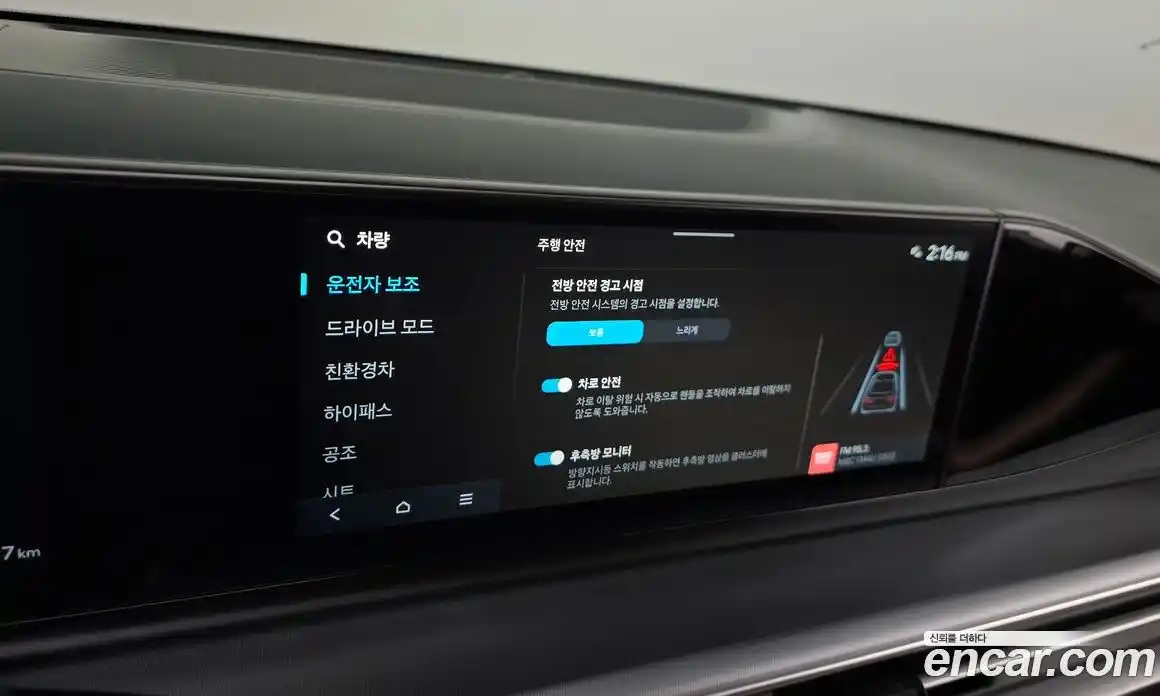 Hyundai Grandeur 2025 1.6 автомат (гидро), фото 17