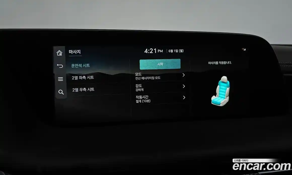 Genesis G90 2023 3.5 автомат (гидро), фото 28