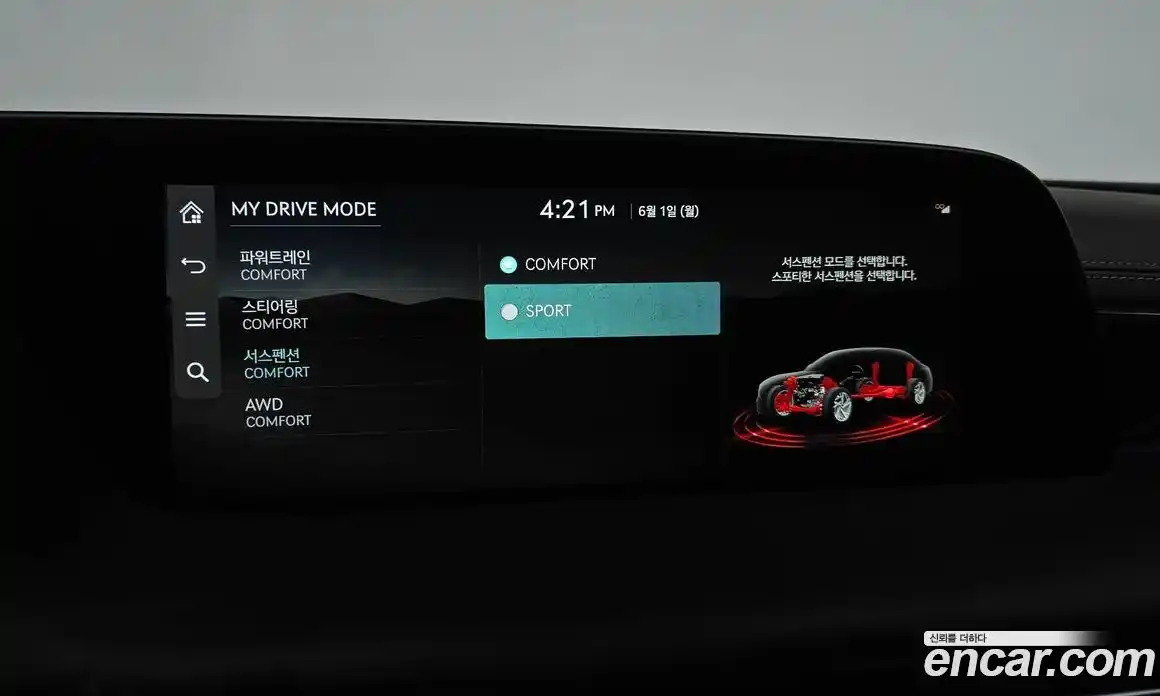 Genesis G90 2023 3.5 автомат (гидро), фото 29