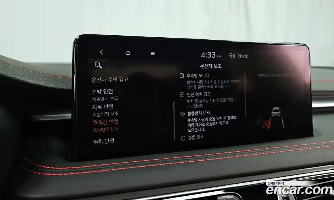 Genesis G70 2023 2.0 автомат (гидро), фото 29