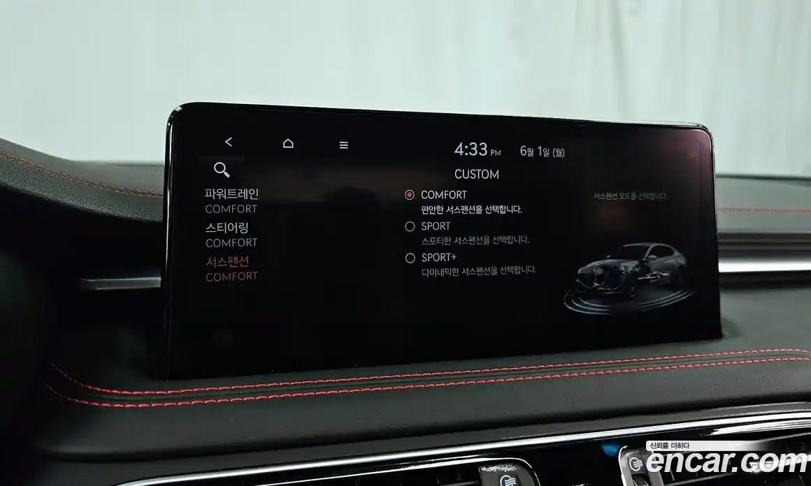 Genesis G70 2023 2.0 автомат (гидро), фото 30