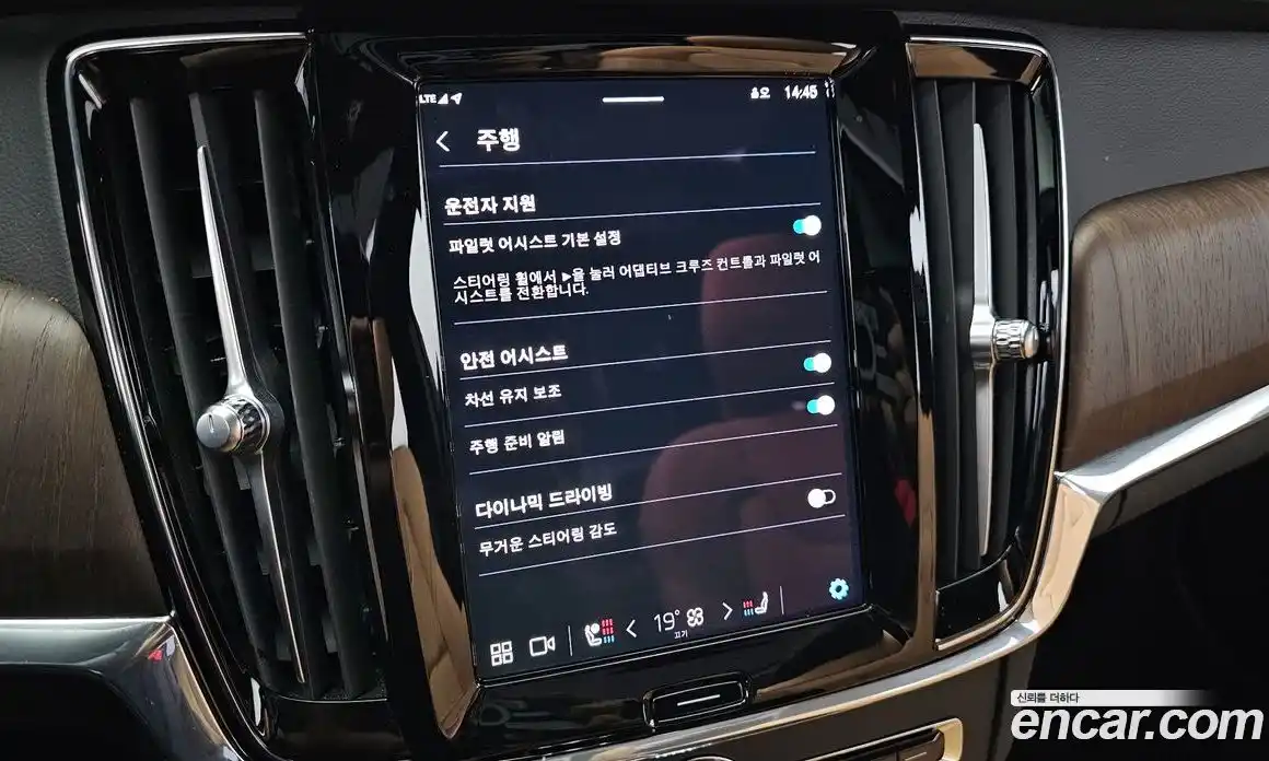 Volvo S90 2023 2.0 автомат (гидро), фото 22
