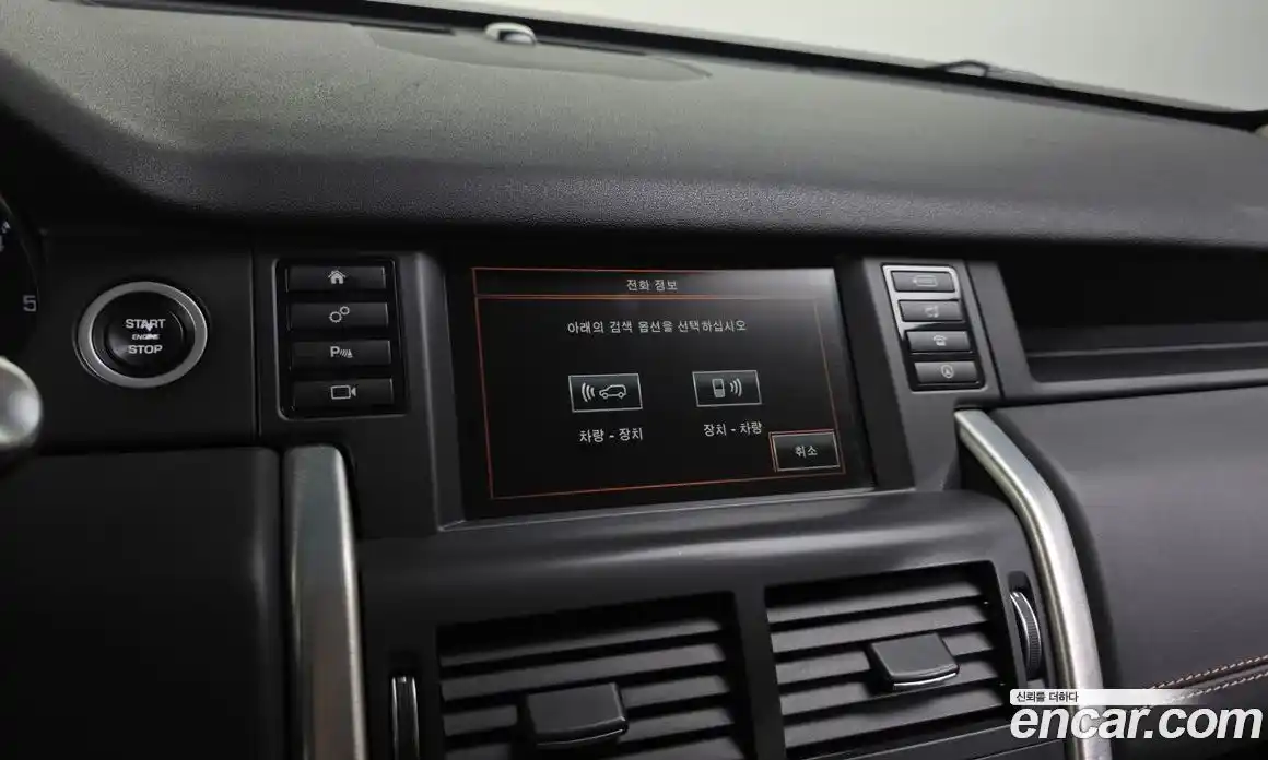 Land Rover Discovery Sport 2015 2.2 автомат (гидро), фото 16