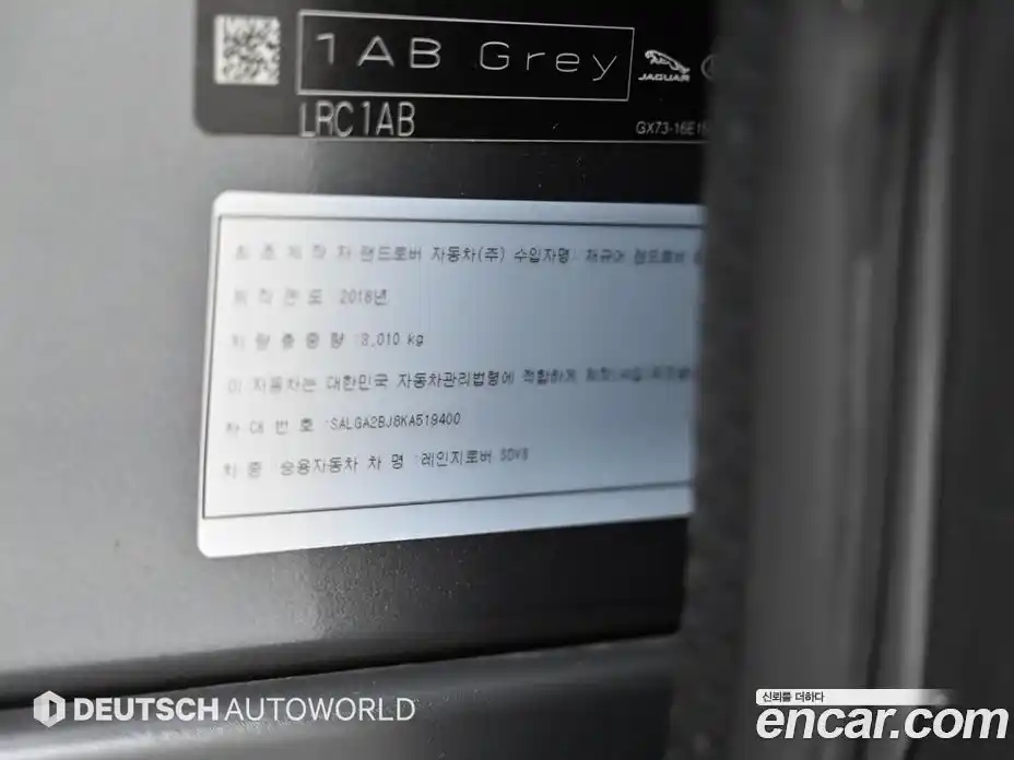 Land Rover Range Rover 2019 4.4 автомат (гидро), фото 20