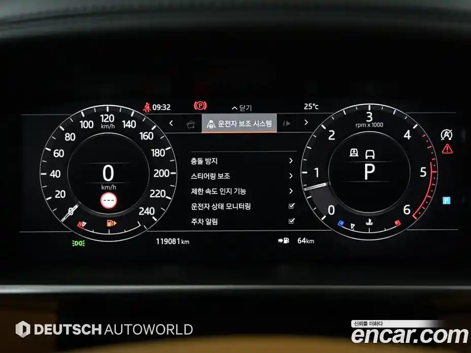 Land Rover Range Rover 2019 4.4 автомат (гидро), фото 8