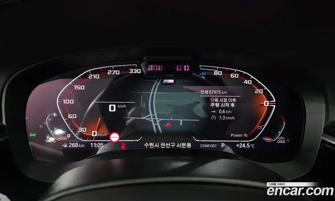 BMW 5 серия 2021 2.0 автомат (гидро), фото 11