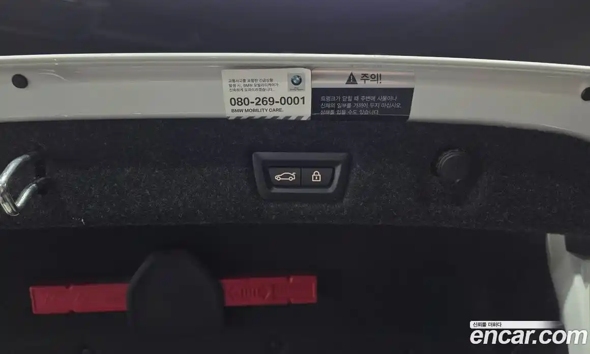 BMW 5 серия 2021 2.0 автомат (гидро), фото 23