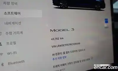 Tesla Model 3 2024 0.2 автомат (гидро), миниатюра 11 Tesla Model 3 2024 0.2 автомат (гидро), миниатюра 11