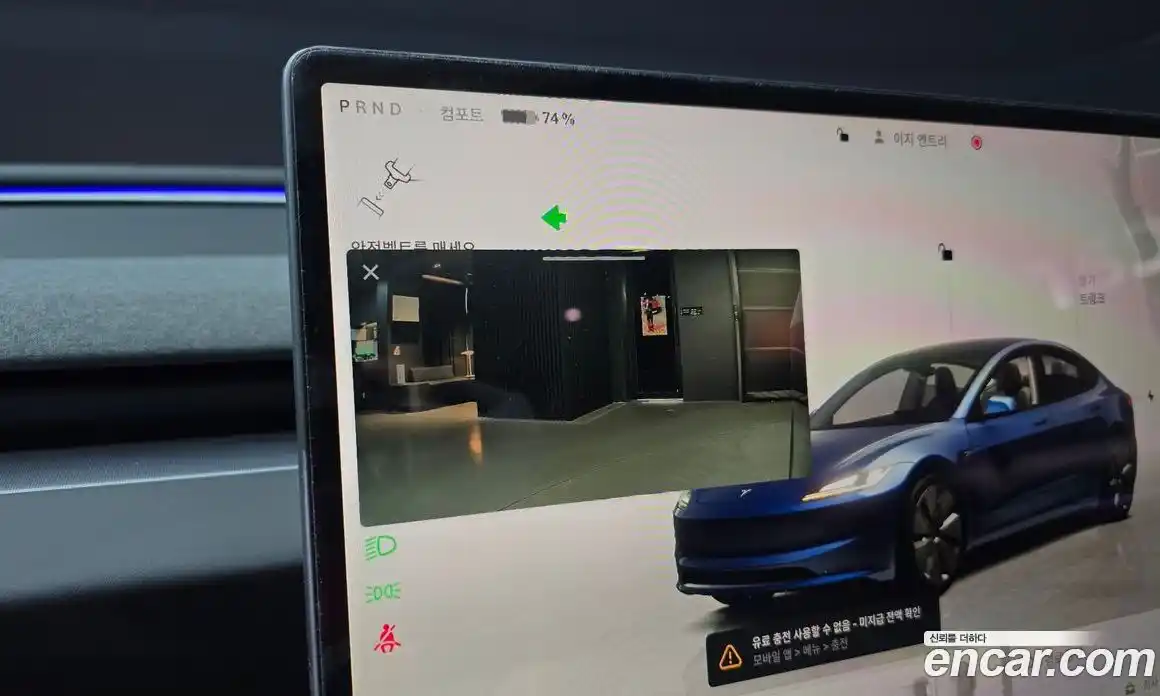Tesla Model 3 2024 0.2 автомат (гидро), фото 24 Tesla Model 3 2024 0.2 автомат (гидро), фото 24