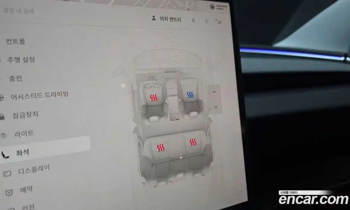 Tesla Model 3 2024 0.2 автомат (гидро), фото 28 Tesla Model 3 2024 0.2 автомат (гидро), фото 28