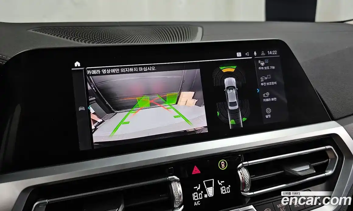 BMW 3 серия 2020 2.0 автомат (гидро), фото 15