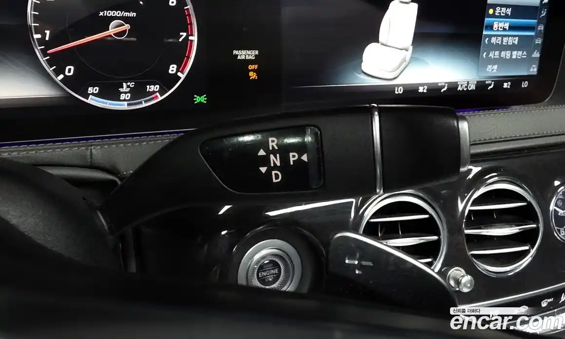 Mercedes-Benz S-Class 2019 3.0 гидро, фото 9 Mercedes-Benz S-Class 2019 3.0 гидро, фото 9