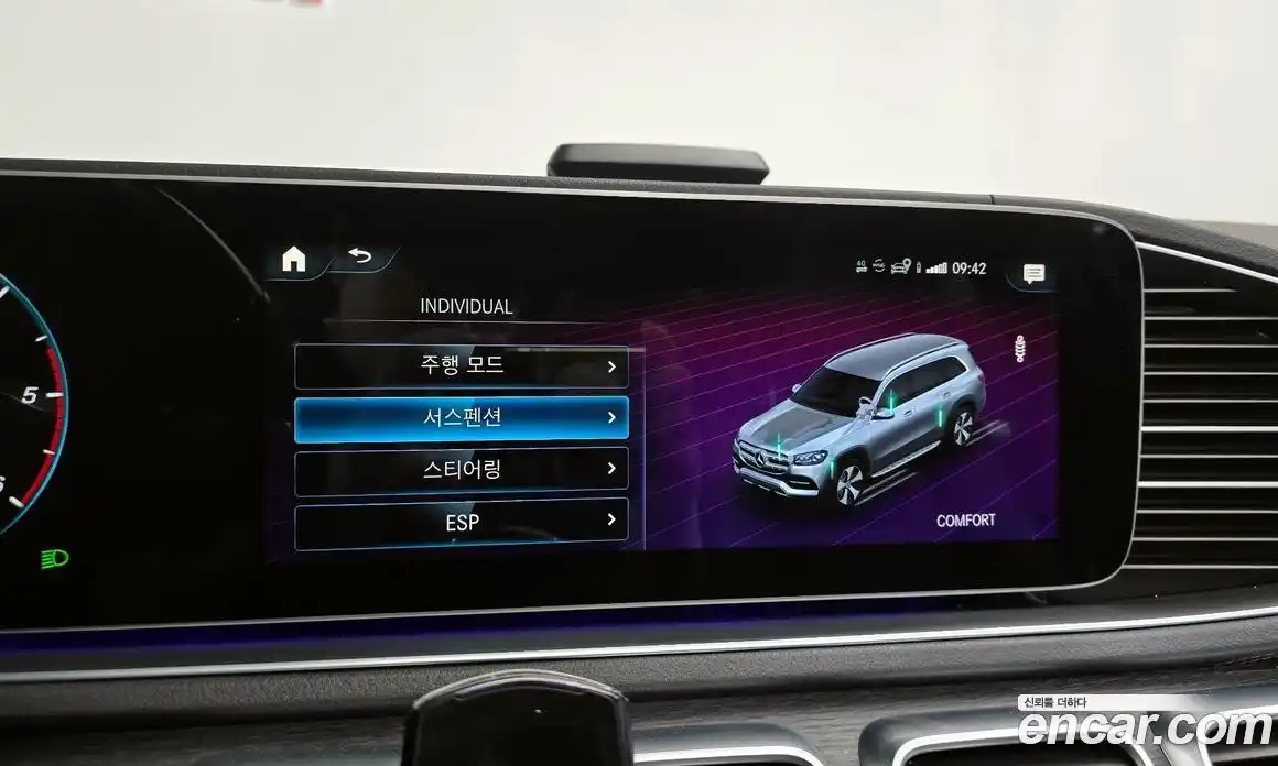 Mercedes-Benz GLS-Class 2022 2.9 гидро, фото 32 Mercedes-Benz GLS-Class 2022 2.9 гидро, фото 32
