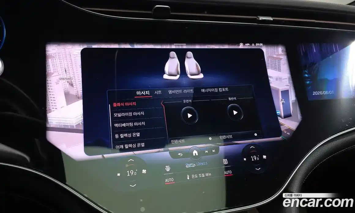 Mercedes-Benz EQS 2023 0.3 гидро, фото 21 Mercedes-Benz EQS 2023 0.3 гидро, фото 21