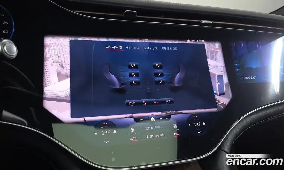 Mercedes-Benz EQS 2023 0.3 гидро, фото 22 Mercedes-Benz EQS 2023 0.3 гидро, фото 22