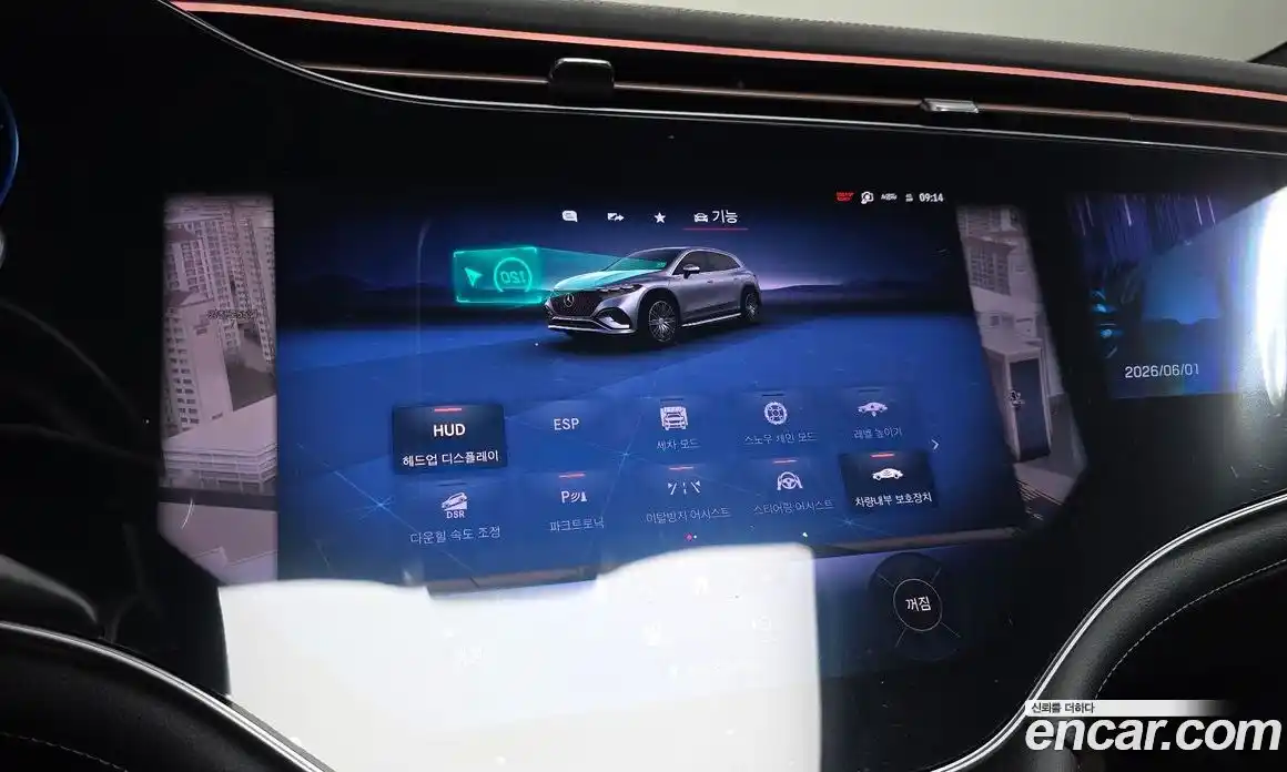 Mercedes-Benz EQS 2023 0.3 гидро, фото 23 Mercedes-Benz EQS 2023 0.3 гидро, фото 23