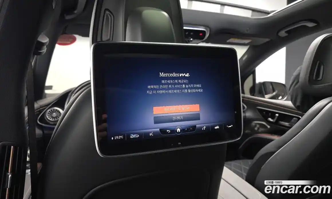 Mercedes-Benz EQS 2023 0.3 гидро, фото 32 Mercedes-Benz EQS 2023 0.3 гидро, фото 32