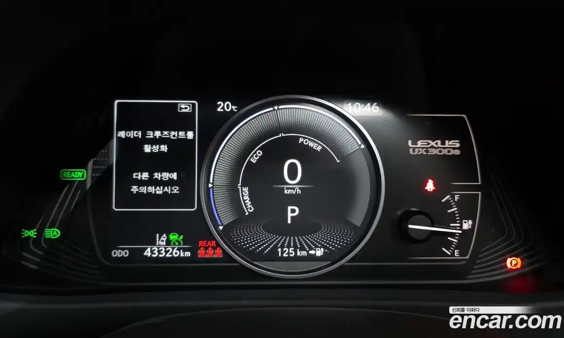Lexus UX 2022 0.2 автомат (гидро), фото 8