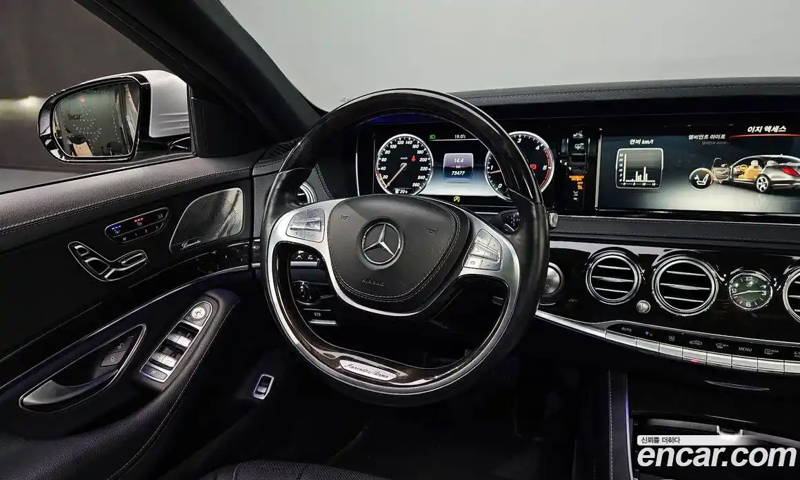 Mercedes-Benz S-Class 2015 3.0 автомат (гидро), фото 13