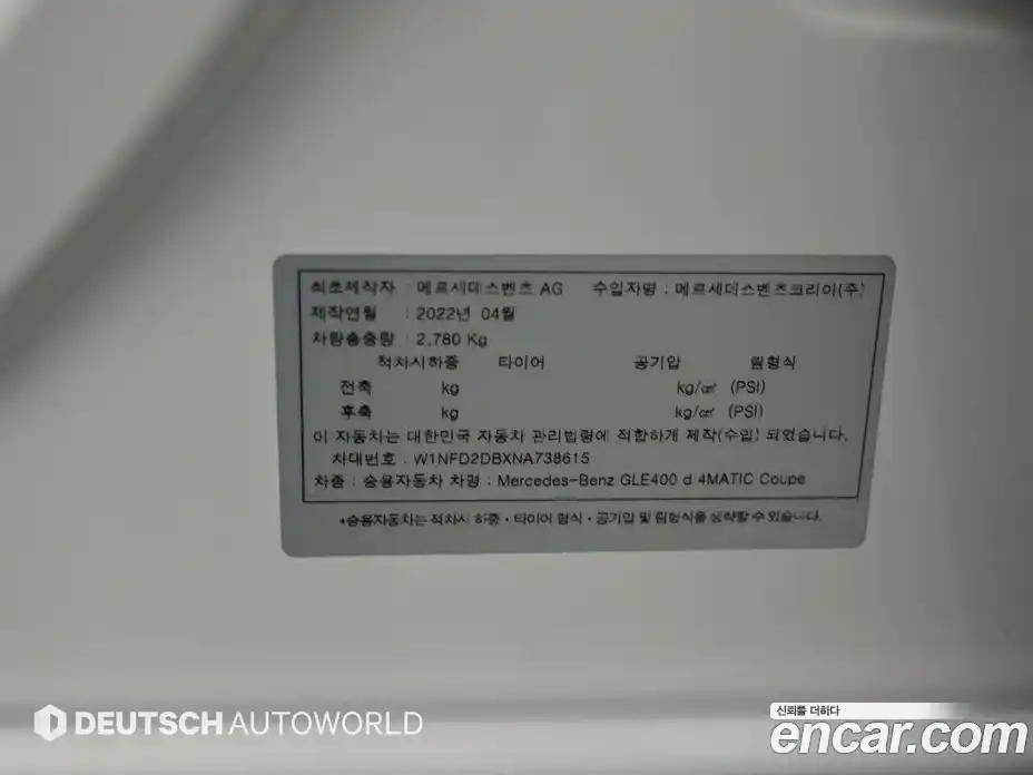 Mercedes-Benz GLE-Class 2022 2.9 гидро, фото 20 Mercedes-Benz GLE-Class 2022 2.9 гидро, фото 20