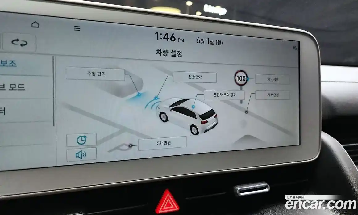 Hyundai Ioniq 5 2023 0.1 автомат (гидро), фото 29