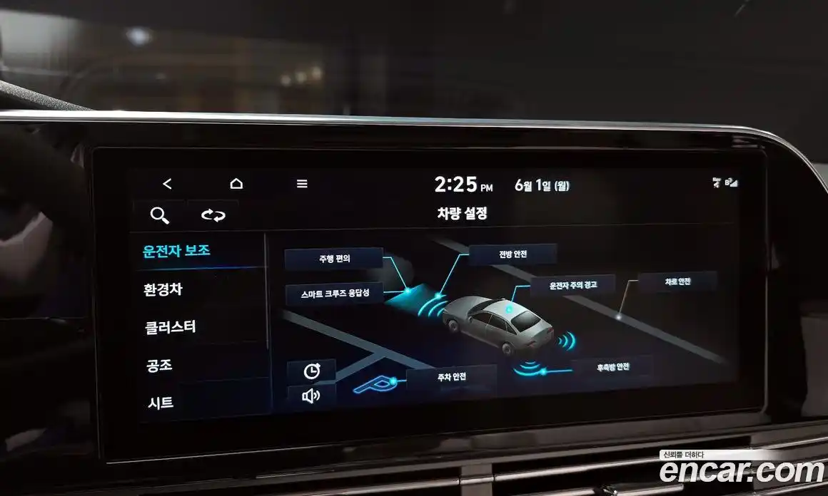 Hyundai Grandeur 2022 2.4 автомат (гидро), фото 22