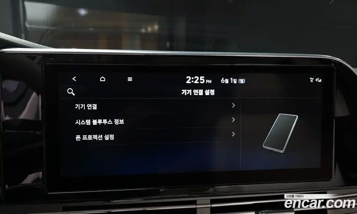 Hyundai Grandeur 2022 2.4 автомат (гидро), фото 29