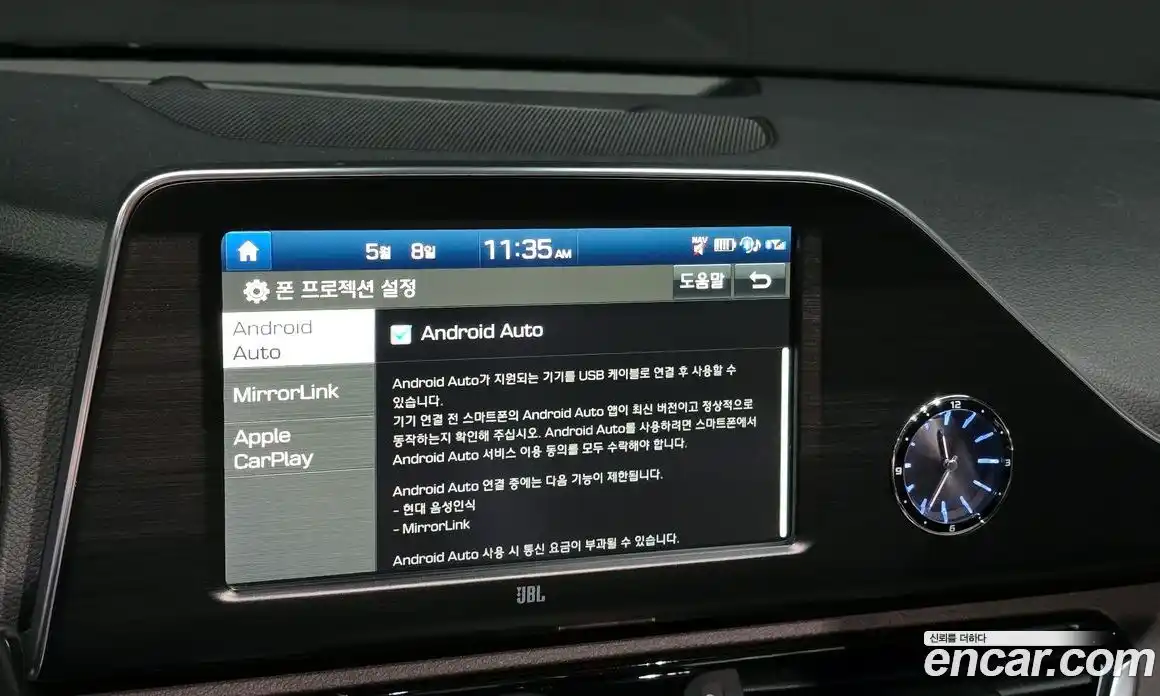 Hyundai Grandeur 2019 2.4 автомат (гидро), фото 30