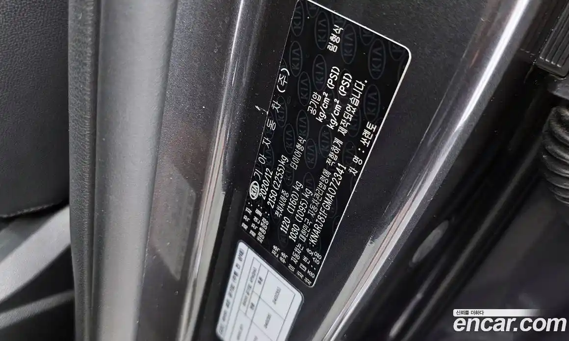 Kia Sorento 2020 2.5 автомат (гидро), фото 16