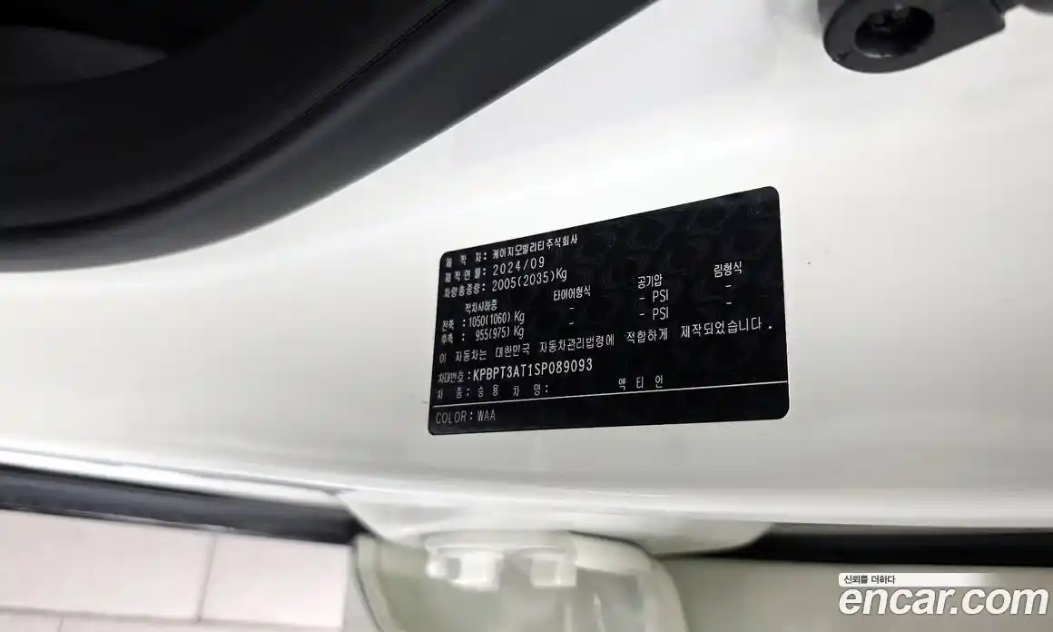SsangYong Actyon 2024 1.5 автомат (гидро), фото 27