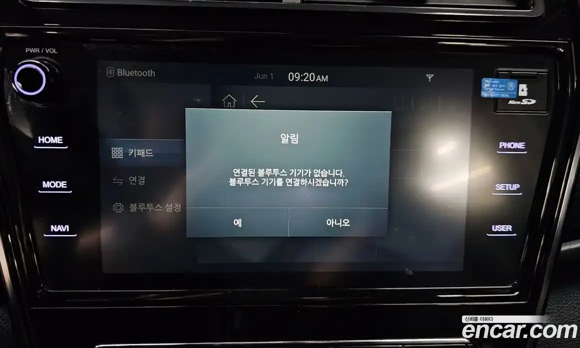 SsangYong TIBOLI 2020 1.5 автомат (гидро), фото 24