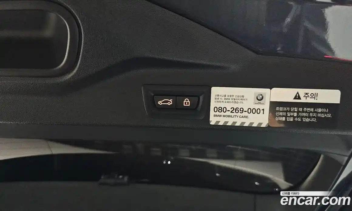 BMW X5 2022 4.4 автомат (гидро), фото 27