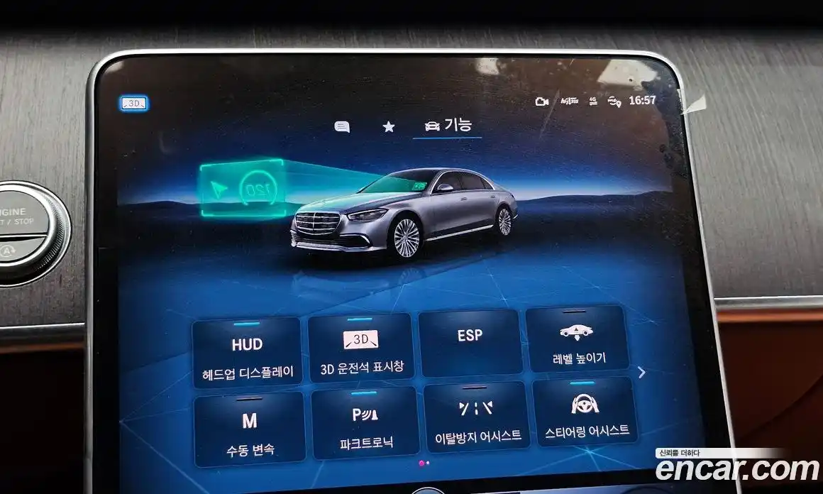 Mercedes-Benz S-Class 2022 2.9 гидро, фото 17 Mercedes-Benz S-Class 2022 2.9 гидро, фото 17