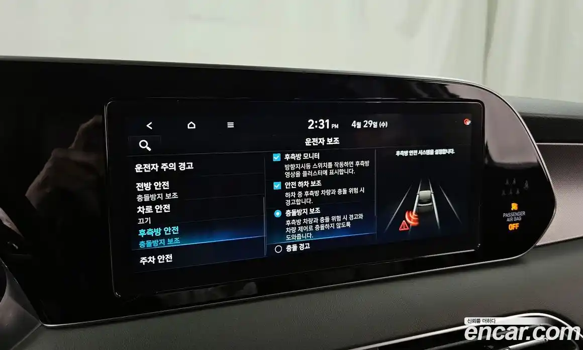 Hyundai Palisade 2021 3.8 автомат (гидро), фото 21