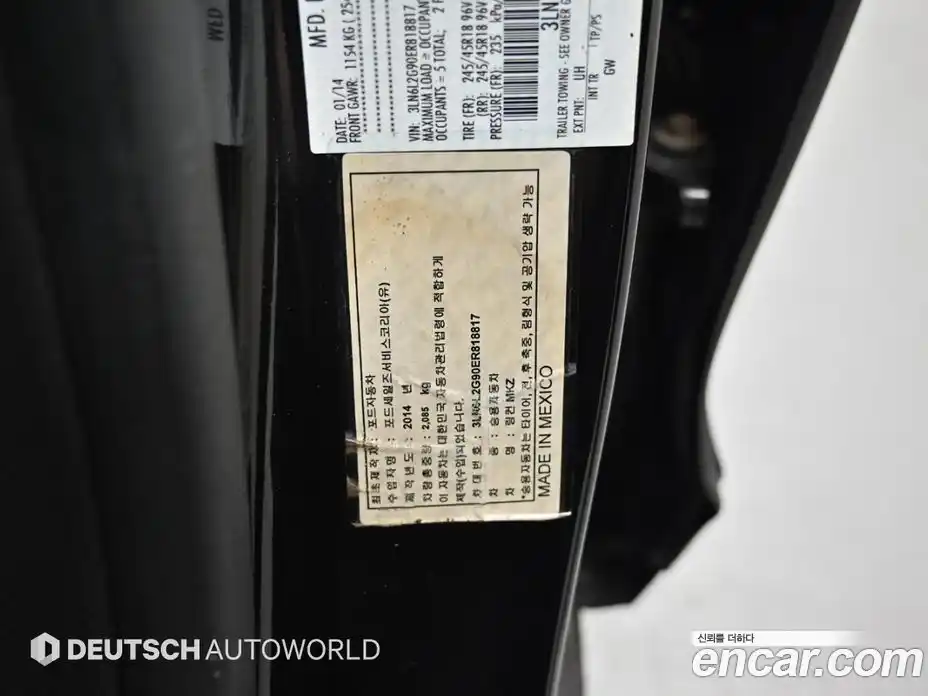 Lincoln MKZ 2014 2.0 автомат (гидро), фото 20 Lincoln MKZ 2014 2.0 автомат (гидро), фото 20
