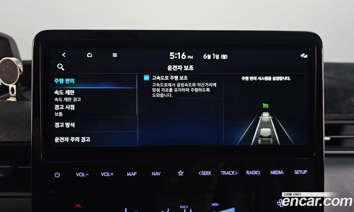 Hyundai Staria 2025 2.2 автомат (гидро), фото 31