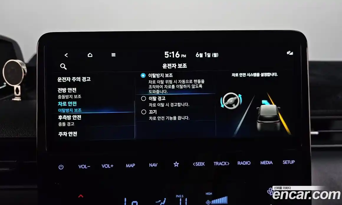 Hyundai Staria 2025 2.2 автомат (гидро), фото 33