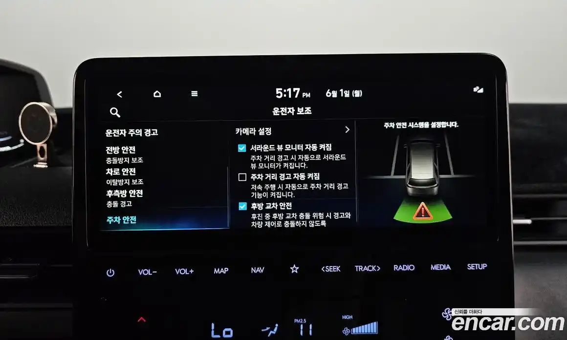 Hyundai Staria 2025 2.2 автомат (гидро), фото 35