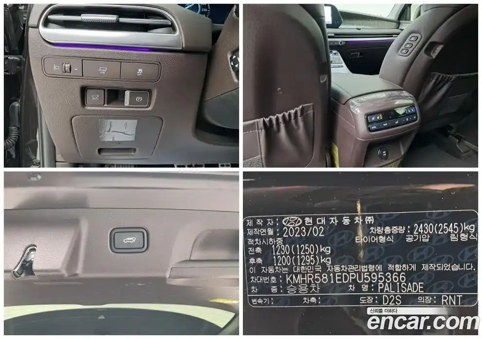 Hyundai Palisade 2023 3.8 автомат (гидро), фото 17