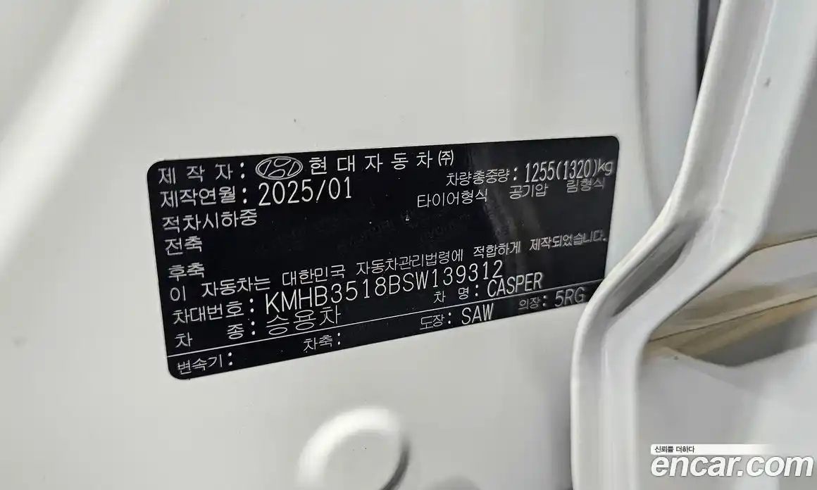 Hyundai Casper 2025 1.0 автомат (гидро), фото 28