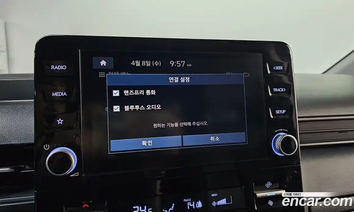 Hyundai Staria 2024 1.6 автомат (гидро), фото 28