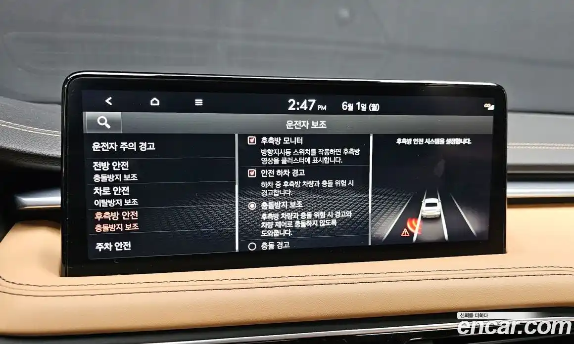 Genesis G70 2022 2.0 автомат (гидро), фото 20
