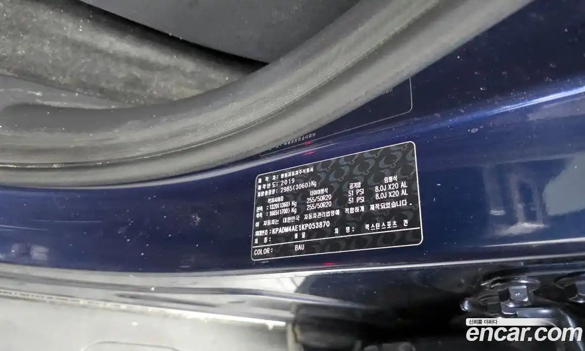 SsangYong Rexton 2019 2.2 автомат (гидро), фото 28